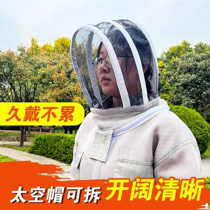 Combinaison anti-abeilles intégrale en maille de coton 3D respirante, anti-piqûres, ensemble complet