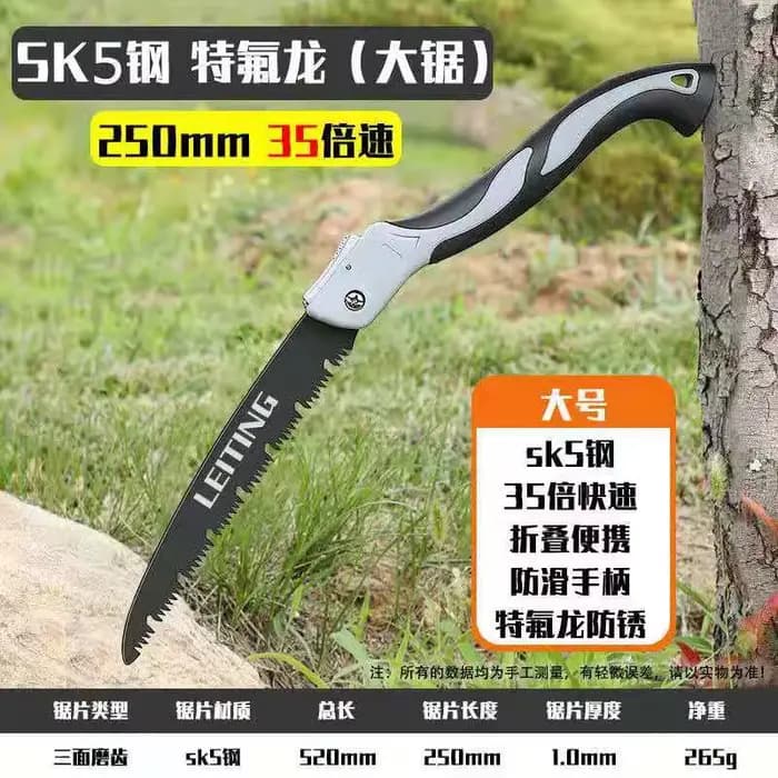 Scie pliante domestique japonaise en acier au manganèse, antirouille, scie à métaux à main, arbre, p