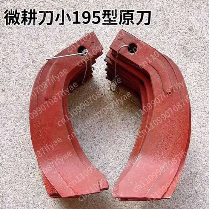 Lame de motoculteur rotative pour retourner la terre et ameublir le sol, couteau de micro-labourage,