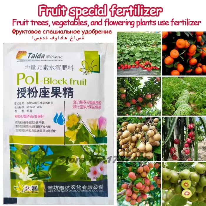 Engrais spécial aux fruits, 30g, Nutrition supplémentaire des plantes, régulateur de Polluination de