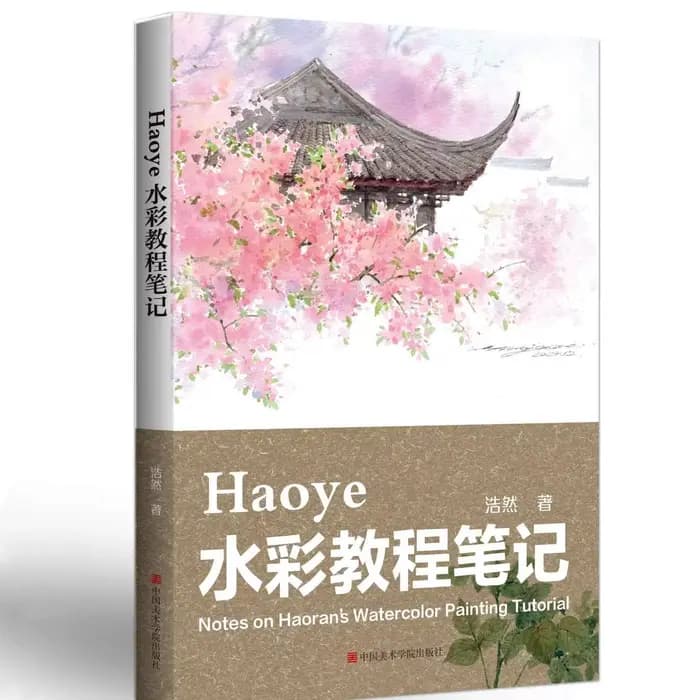 2025 nouveau livre de tutoriel aquarelle pour débutants paysage fleur jardin paysage dessin compétences livres, grande taille: 37*26 cm