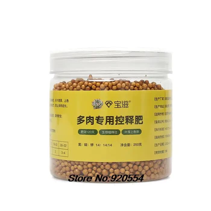 Engrais granulaire nutritif universel lNPK pour plantes en pot