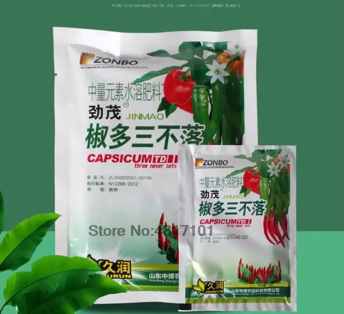 Engrais folaire spécifique au piment et au poivre 30 g : favorise le floraison