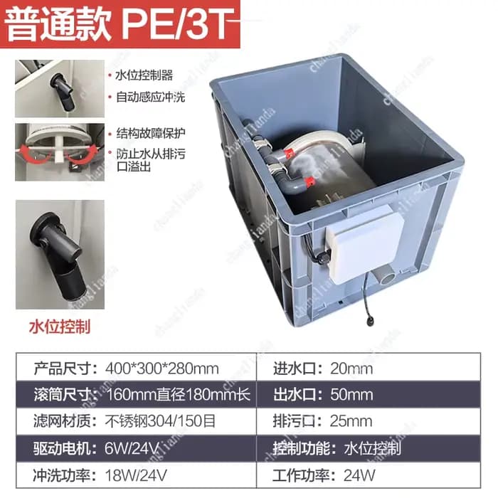 Machine de traitement de l'eau d'étang à poissons, Micro filtre à tambour, système de Filtration bio
