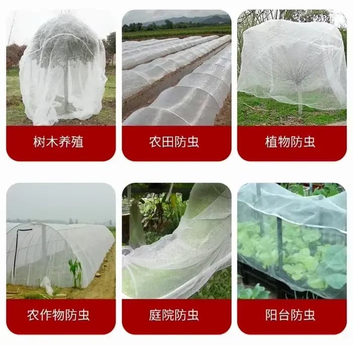Filet de prévention des insectes pour arbres fruitiers