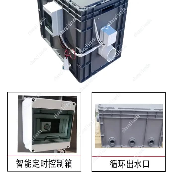 Machine de traitement de l'eau d'étang à poissons