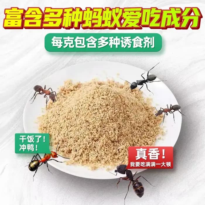 Appât puissant contre les fourmis pour usage domestique