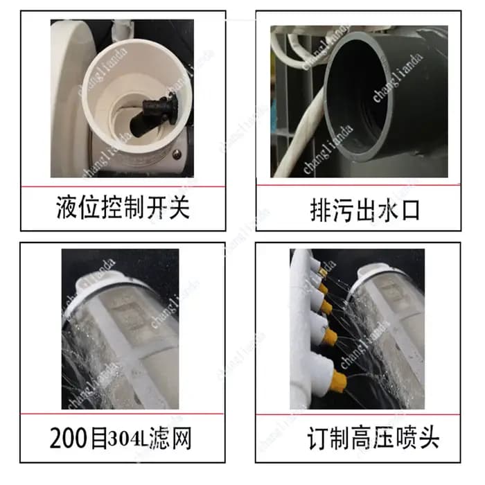 Machine de traitement de l'eau d'étang à poissons