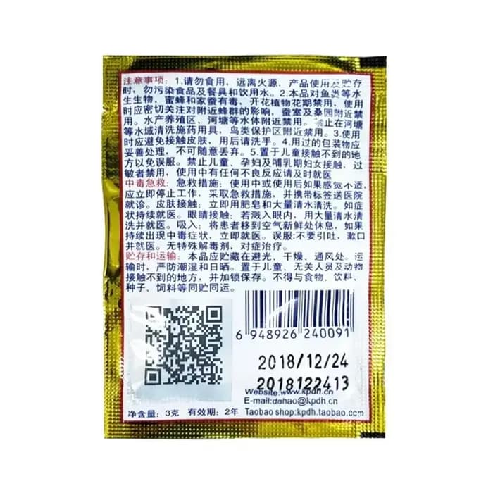Poudre d'appât de fourmi de bain