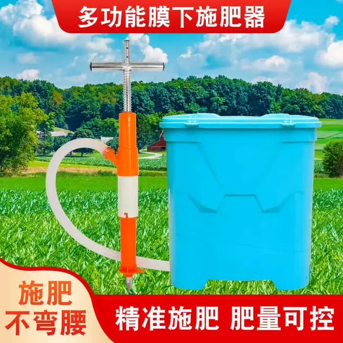 Nouvel Appareil de Fertilisation Agricole Entièrement Automatique pour Maïs