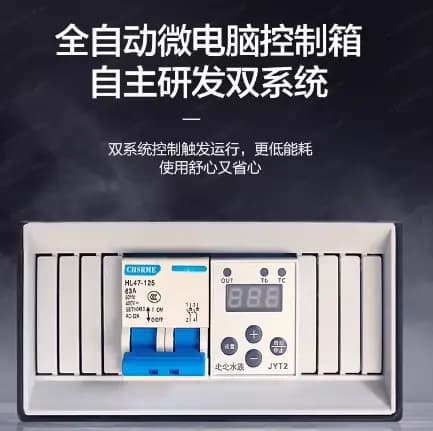 Système de filtration biologique pour étang à poissons