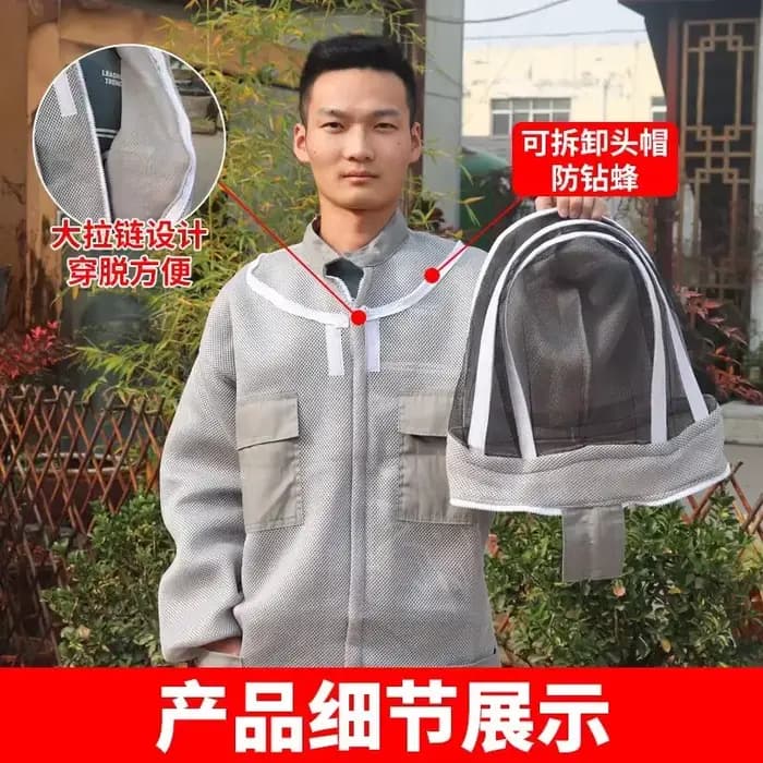 Vêtements de protection anti-abeilles pour apiculture, nouvel équipement pour abeilles jointes pour
