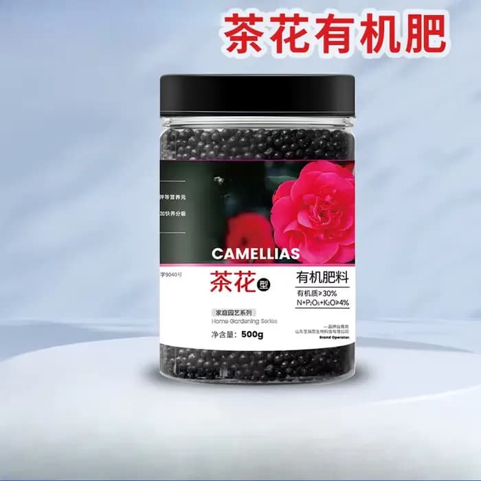Navigateur spécial camélia