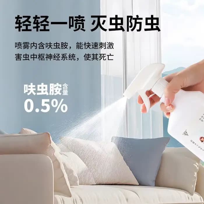 Insecticide orifémide, insecticide non toxique d'intérieur domestique