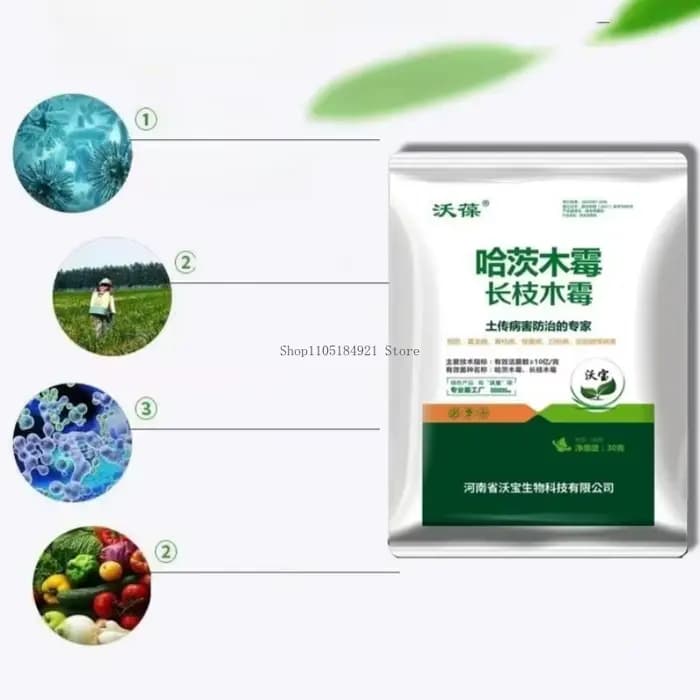 Engrais biologique pur Trichoderma Hartzia 30G pour plantes vertes