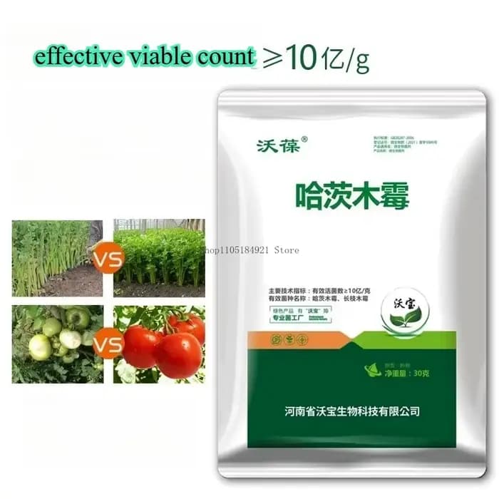 Engrais biologique pur Trichoderma Hartzia 30G pour plantes vertes